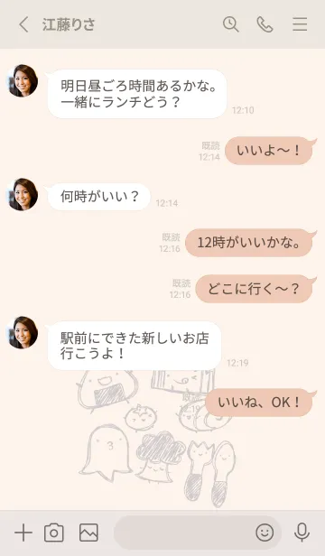 [LINE着せ替え] 落書き風お弁当のみなさん くすみグレーの画像3