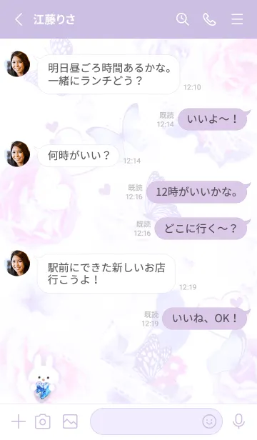 [LINE着せ替え] プレゼントボックス2✿パープル13_1の画像3