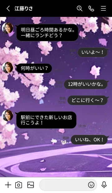 [LINE着せ替え] 月光夜桜#CM021。の画像3