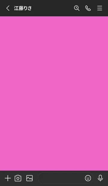 [LINE着せ替え] グラデーション スター _147の画像2