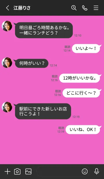 [LINE着せ替え] グラデーション スター _147の画像3
