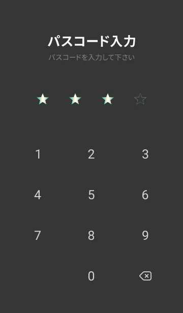 [LINE着せ替え] グラデーション スター _147の画像4