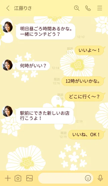 [LINE着せ替え] 白いお花と白い小花16の画像3