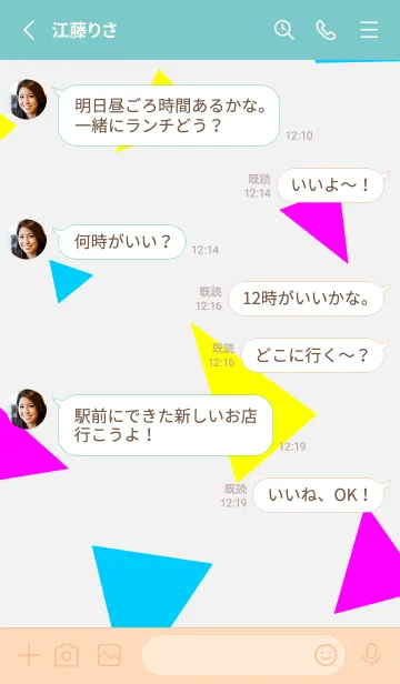 [LINE着せ替え] 3色三角14の画像3