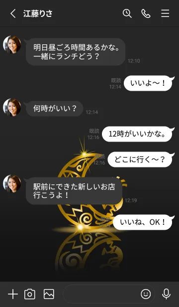 [LINE着せ替え] 幸運の精霊 ココペリ＆三日月（ブラック）の画像3