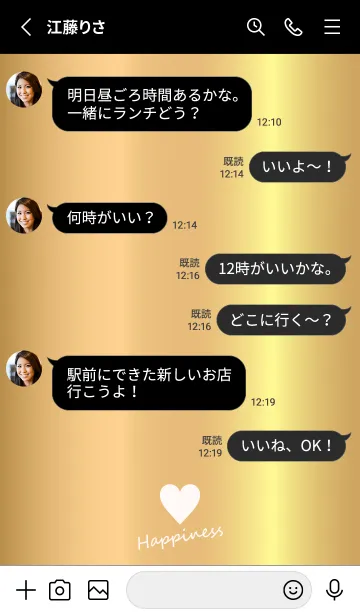 [LINE着せ替え] Small Heart *GOLD 13*の画像3