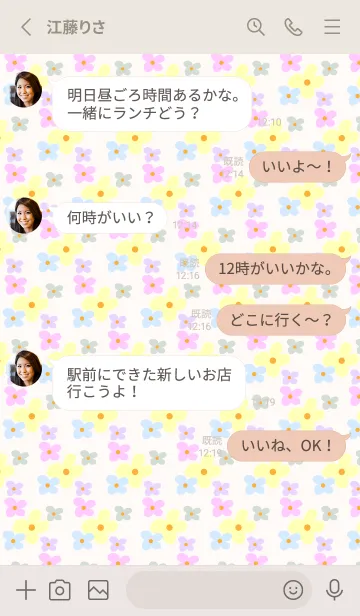 [LINE着せ替え] flowers of spring 4の画像3