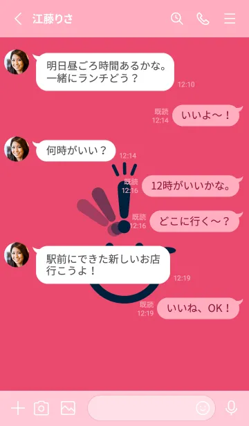 [LINE着せ替え] スマイル＆ヒラメキ フクシャパープルの画像3