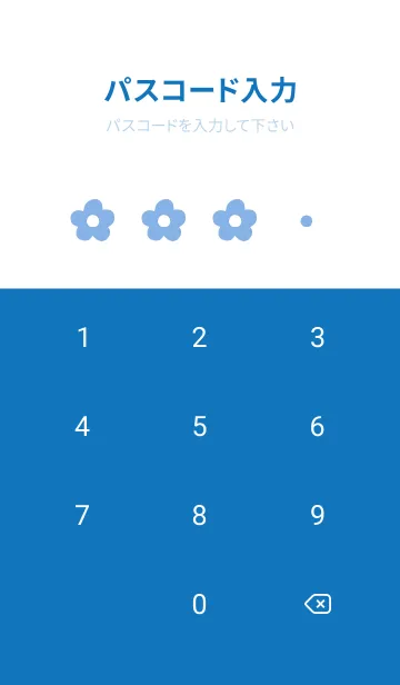 [LINE着せ替え] 北欧風お花のシンプルなブルーの着せかえの画像4