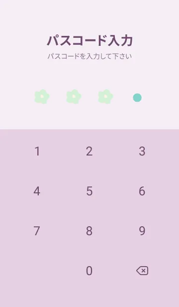 [LINE着せ替え] 北欧風お花のシンプルな着せかえ ミントの画像4
