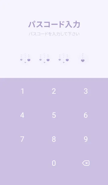 [LINE着せ替え] 兎とハート -パープル-の画像4