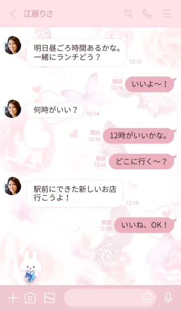 [LINE着せ替え] プレゼントボックス2✿ピンク11_1の画像3