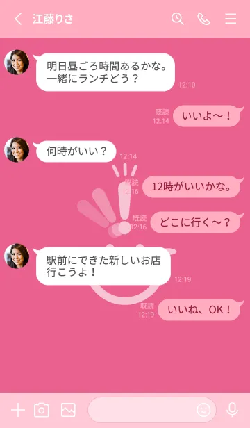 [LINE着せ替え] スマイル＆ヒラメキ ローズレッドの画像3