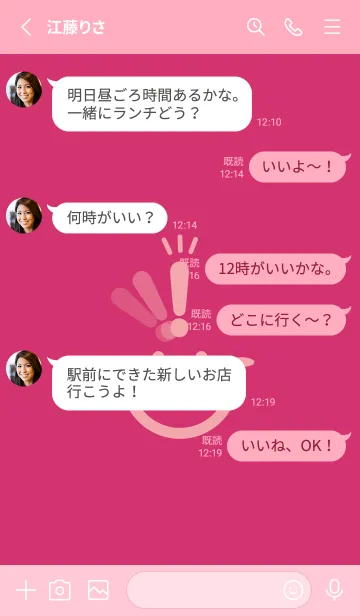 [LINE着せ替え] スマイル＆ヒラメキ 紅色の画像3