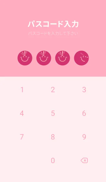 [LINE着せ替え] スマイル＆ヒラメキ 紅色の画像4