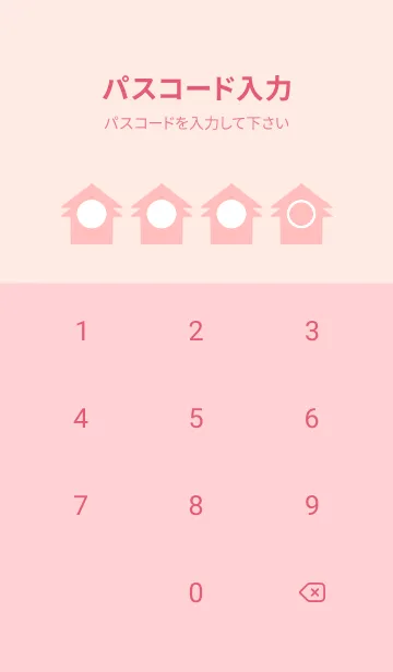 [LINE着せ替え] pink color T17の画像4