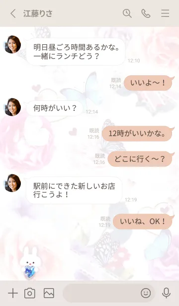 [LINE着せ替え] プレゼントボックス2✿グレージュ02_1の画像3