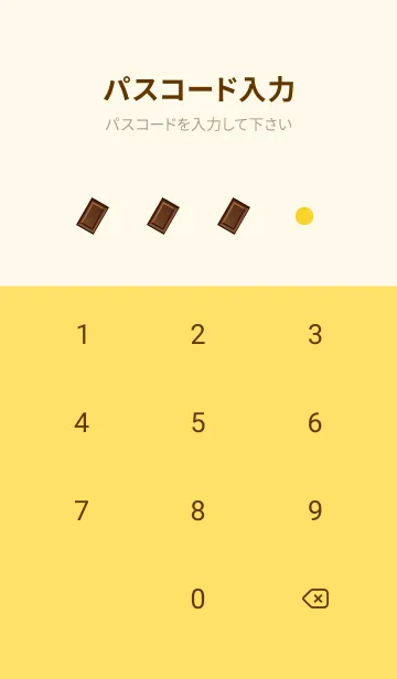 [LINE着せ替え] 黄色背景のミルクチョコレートの着せかえの画像4