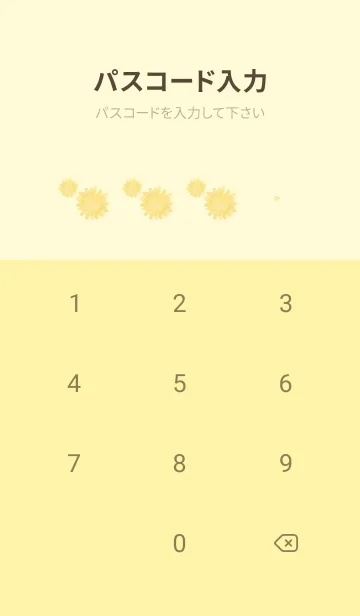 [LINE着せ替え] タンポポ・パターンの画像4