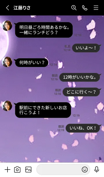 [LINE着せ替え] 月光夜桜#CM011。の画像3