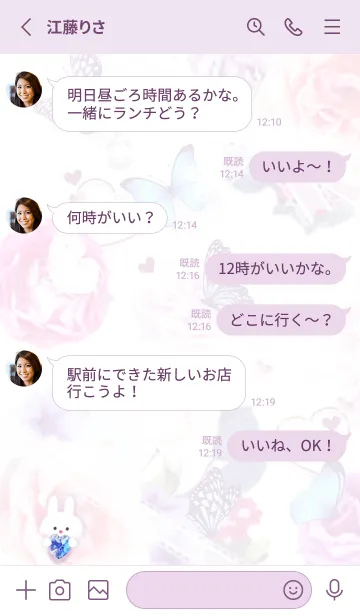 [LINE着せ替え] プレゼントボックス2✿バイオレット04_1の画像3