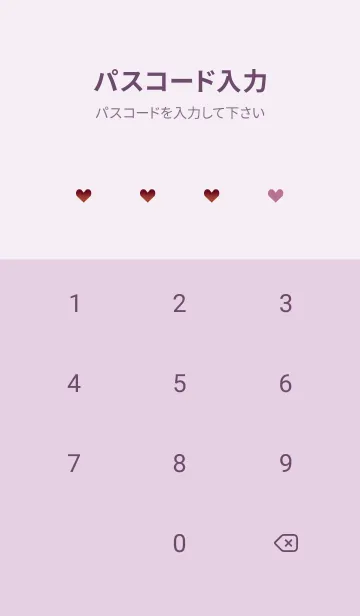 [LINE着せ替え] プレゼントボックス2✿バイオレット04_1の画像4