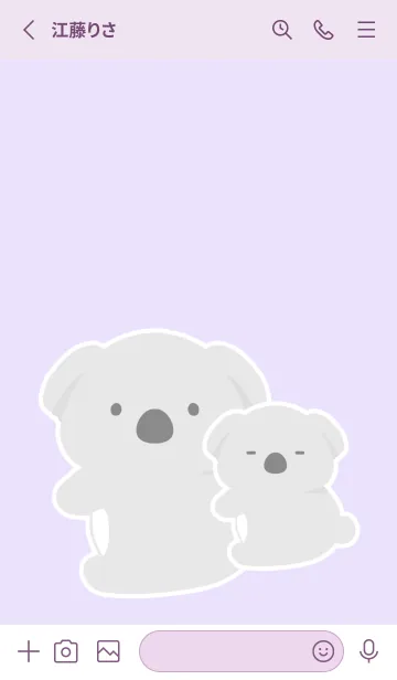 [LINE着せ替え] おんぶコアラの着せかえ/ライトパープルの画像2