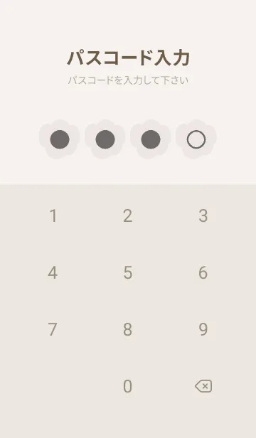 [LINE着せ替え] beige color U16の画像4