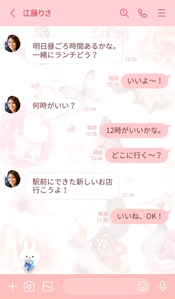 [LINE着せ替え] プレゼントボックス2✿ベビーピンク10_1の画像3