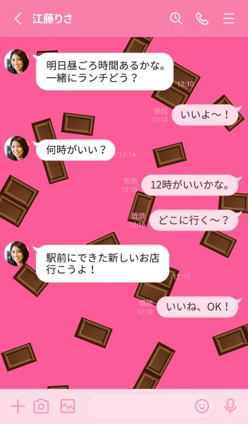 [LINE着せ替え] ピンク背景のミルクチョコレートの着せかえの画像3