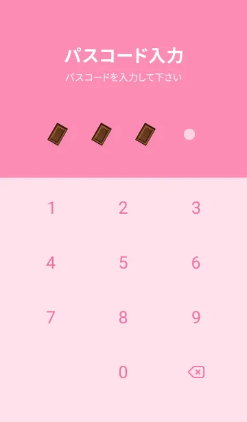 [LINE着せ替え] ピンク背景のミルクチョコレートの着せかえの画像4