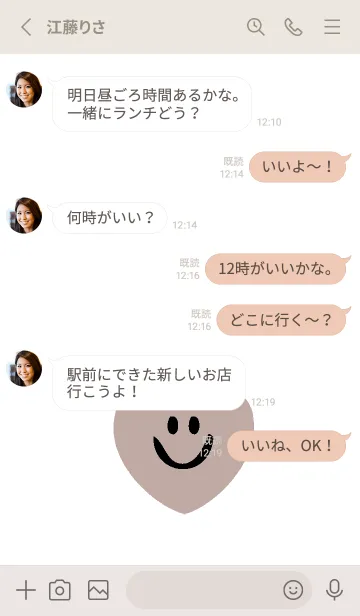 [LINE着せ替え] ハート スマイル _78の画像3