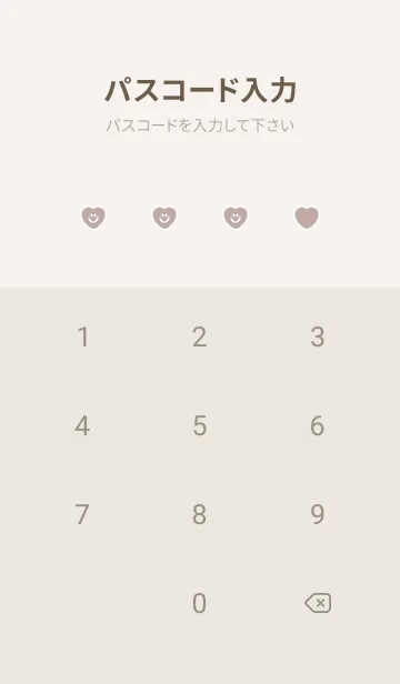 [LINE着せ替え] ハート スマイル _78の画像4