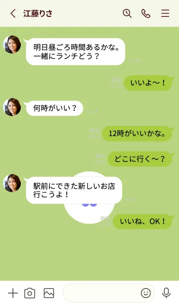 [LINE着せ替え] ミニ フラワー .3の画像3