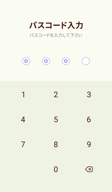 [LINE着せ替え] ミニ フラワー .3の画像4
