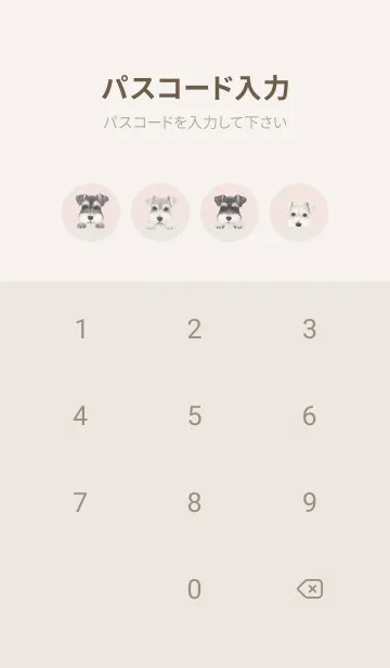 [LINE着せ替え] シュナウザー - パステルピンクの画像4