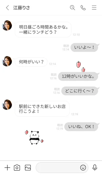 [LINE着せ替え] シンプル パンダ イチゴの画像3