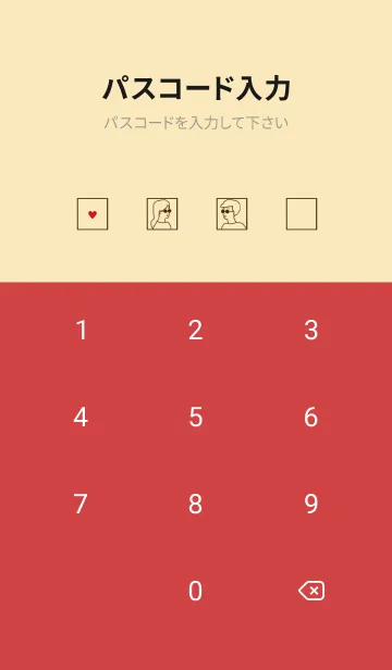 [LINE着せ替え] Sunglasses Boy and Girl /beige redの画像4