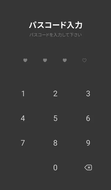 [LINE着せ替え] シンプルハート. ブラックグレーの画像4