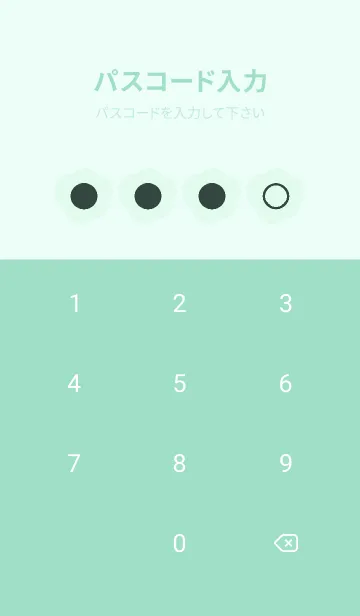 [LINE着せ替え] green color U35の画像4