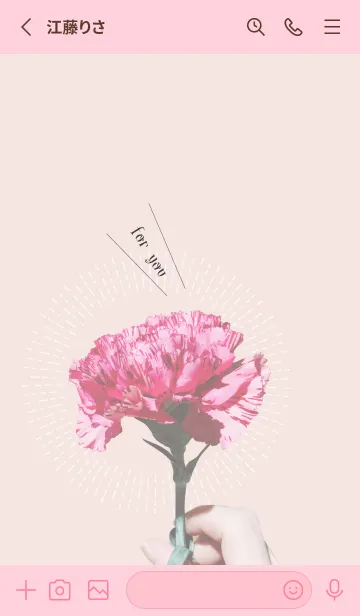 [LINE着せ替え] 一輪の花をあなたにの画像2