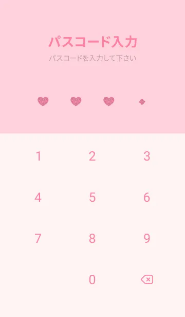 [LINE着せ替え] 一輪の花をあなたにの画像4