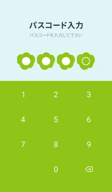 [LINE着せ替え] green color U39の画像4