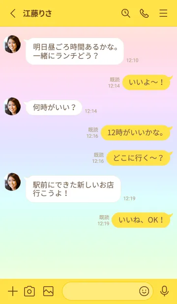 [LINE着せ替え] yellow color rainbow C02の画像3