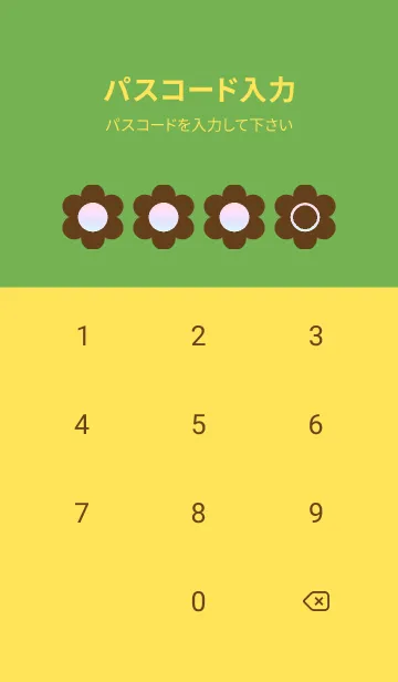 [LINE着せ替え] yellow color rainbow C02の画像4