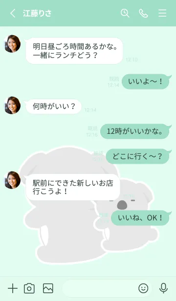 [LINE着せ替え] おんぶコアラ/ライトミントグリーンの画像3