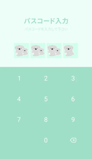 [LINE着せ替え] おんぶコアラ/ライトミントグリーンの画像4