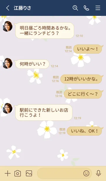 [LINE着せ替え] 白い花 大人カラー9の画像3