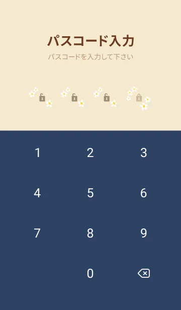 [LINE着せ替え] 白い花 大人カラー9の画像4