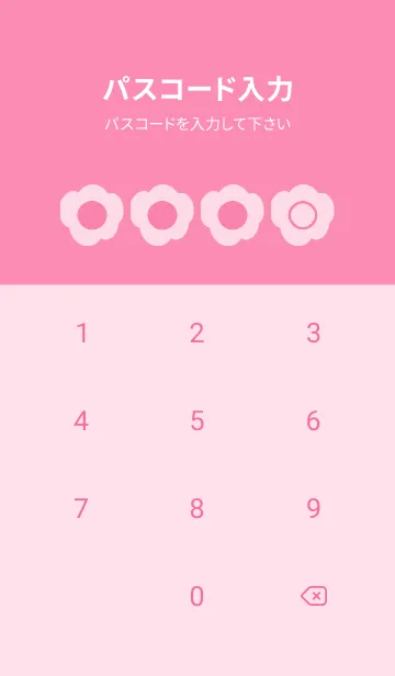 [LINE着せ替え] pink color U16の画像4